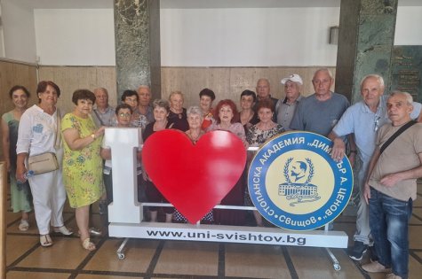 Алумни среща на випуск 1972 г. събра отново възпитаници на Стопанска академия